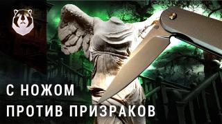 Embedded thumbnail for Новый обзор! Нож Колибри!